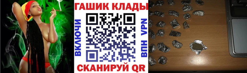 Наркошоп купить Лсд 25 Конопля Амфетамин Мефедрон ГАШ Галлюциногенные грибы Скопин
