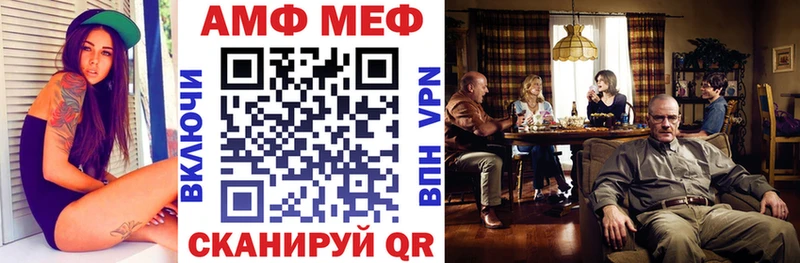 АМФЕТАМИН 97%  Купить где  Скопин 