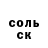 Кетамин VHQ Roma Gadzhataev