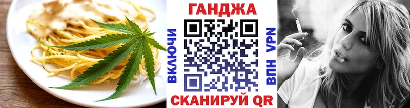 Купить закладки  Скопин  Cannafood конопля 