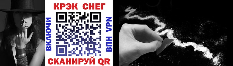 COCAIN Columbia  Купить  Скопин 
