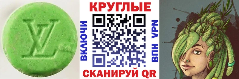 Купить  Скопин  ЭКСТАЗИ таблы 