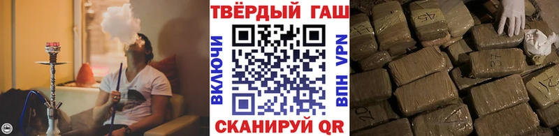 Купить закладки Скопин ГАШИШ VHQ