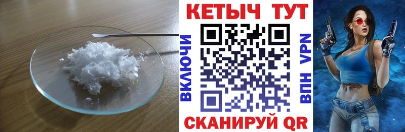 Купить где Скопин Кетамин ketamine