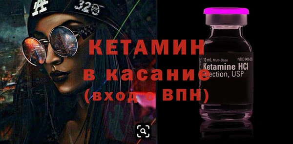 бутират Горнозаводск