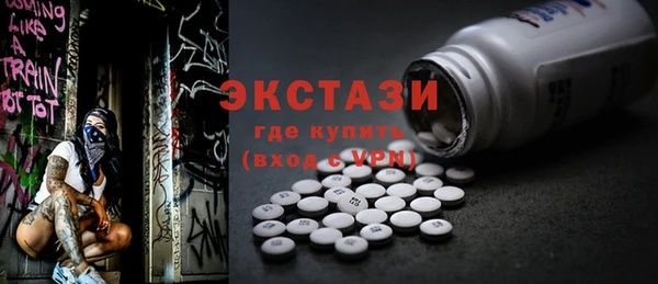 бутират Горнозаводск