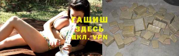 бутират Горнозаводск