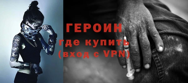 соль курить ск Горняк