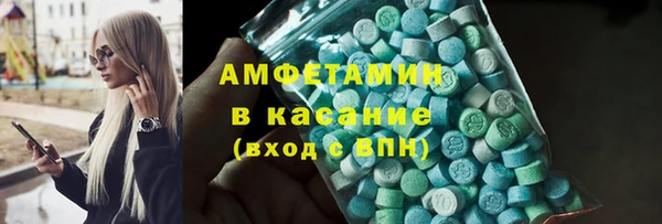 соль курить ск Горняк