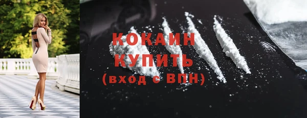 бутират Горнозаводск