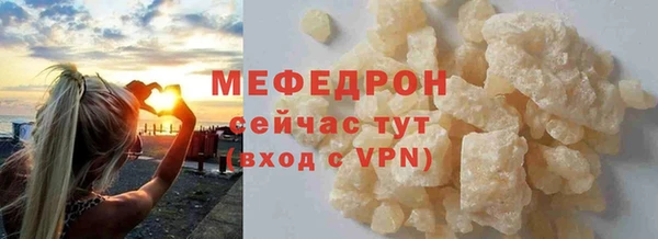 бутират Горнозаводск