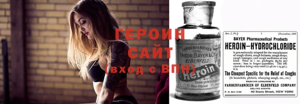 бутират Горнозаводск