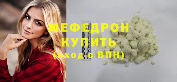 мефедрон мука Горно-Алтайск