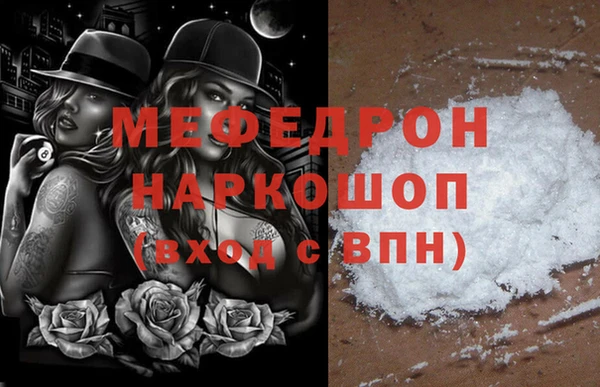 соль курить ск Горняк