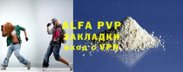 соль курить ск Горняк