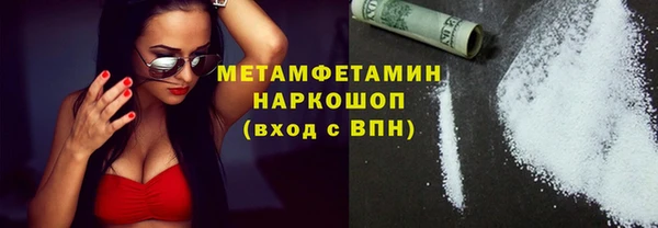 мефедрон мука Горно-Алтайск