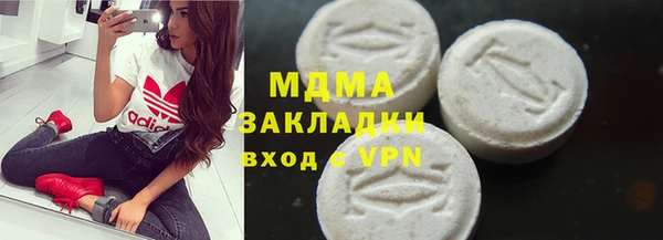 мефедрон мука Горно-Алтайск