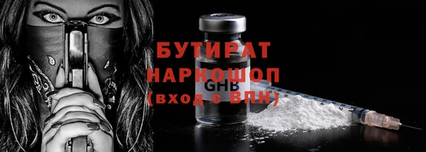 мефедрон мука Горно-Алтайск