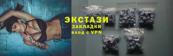 мефедрон мука Горно-Алтайск