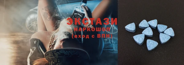 мефедрон мука Горно-Алтайск