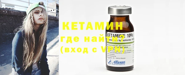 соль курить ск Горняк