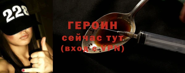 бутират Горнозаводск