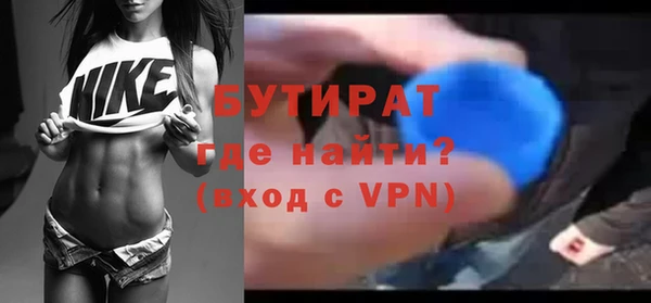 мефедрон мука Горно-Алтайск