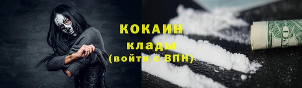 мефедрон мука Горно-Алтайск