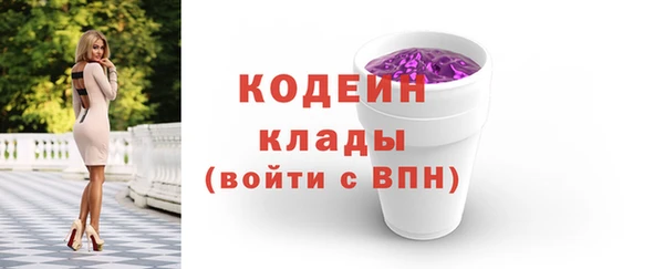 бутират Горнозаводск