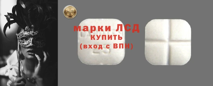 соль курить ск Горняк