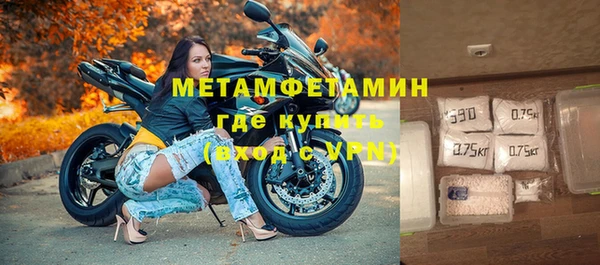 бутират Горнозаводск