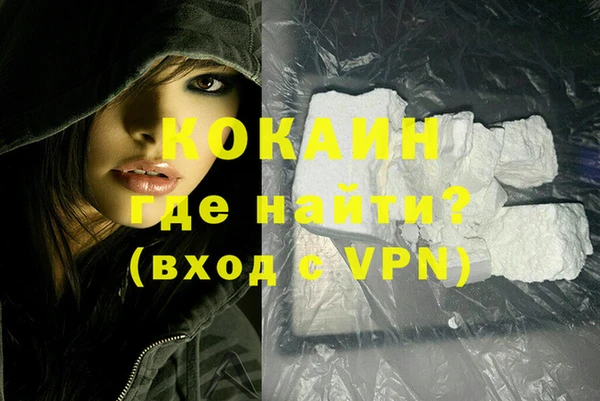 бутират Горнозаводск