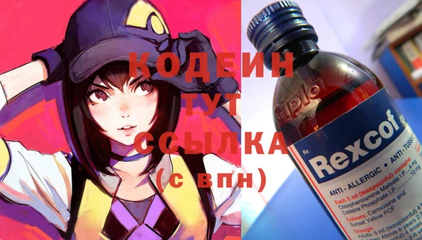 соль курить ск Горняк