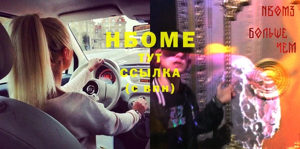 соль курить ск Горняк