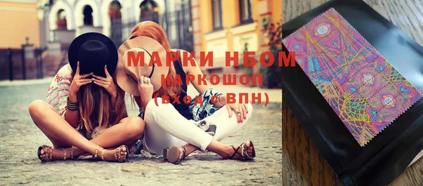 мефедрон мука Горно-Алтайск