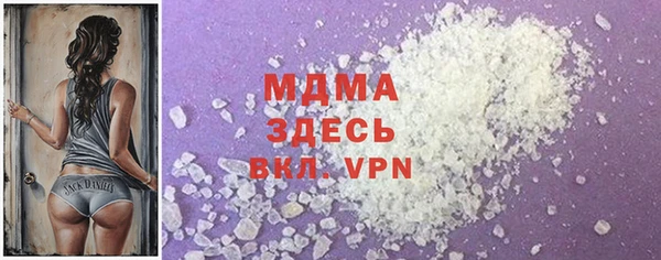 мефедрон мука Горно-Алтайск