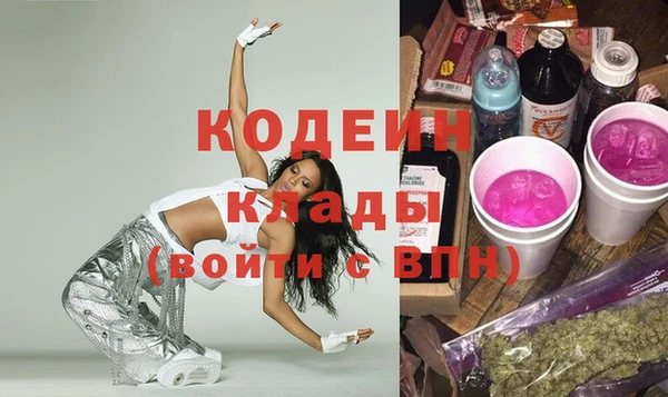 соль курить ск Горняк