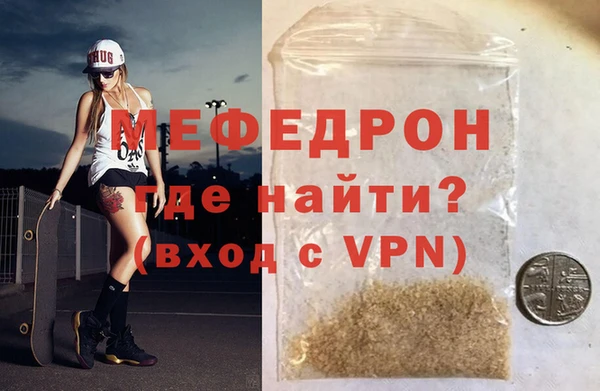мефедрон мука Горно-Алтайск