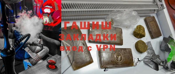 мефедрон мука Горно-Алтайск