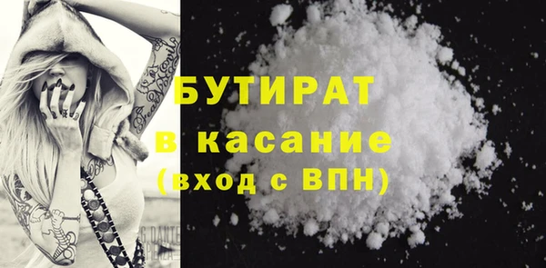 мефедрон мука Горно-Алтайск