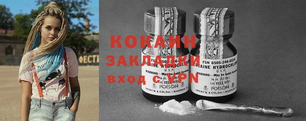 бутират Горнозаводск