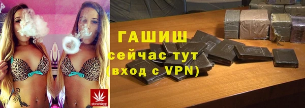 соль курить ск Горняк