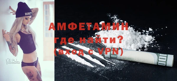 мефедрон мука Горно-Алтайск