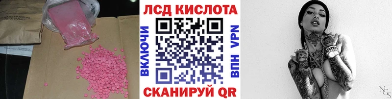 ЛСД экстази ecstasy  Купить где  Скопин 