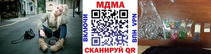 Купить где  Скопин  МДМА crystal 