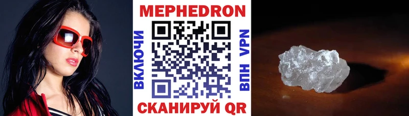 МЯУ-МЯУ 4 MMC  Купить  Скопин 