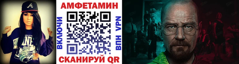 Первитин кристалл Купить закладки Скопин