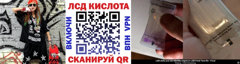 Купить закладки  Скопин  Марки NBOMe 1500мкг 