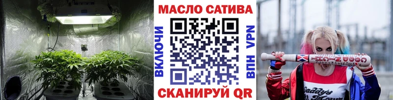 Купить  Скопин  ТГК концентрат 