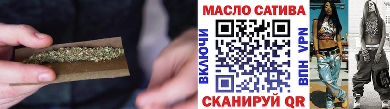 Дистиллят ТГК вейп с тгк Скопин